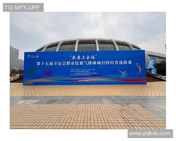 成都排球队最新排球配合TOP10揭晓引领风骚技战术全面升级