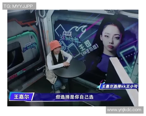 成都街舞队战术表现深度数据分析与策略优化研究