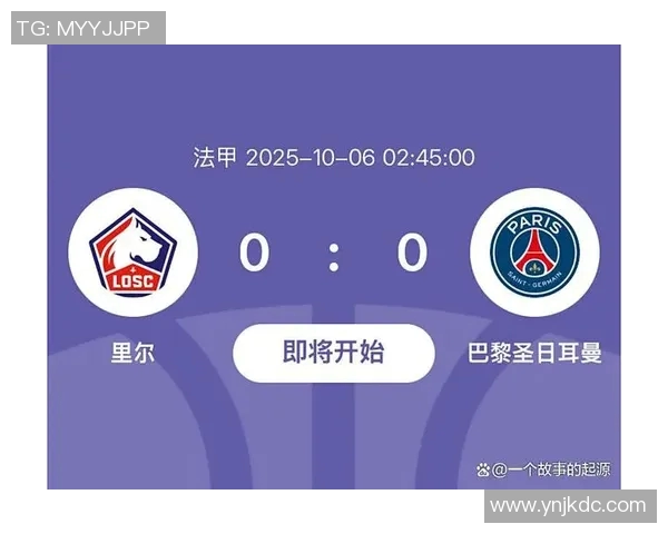 利尔主场迎战巴黎圣日耳曼双方争夺法甲联赛重要积分 利尔主场迎战巴黎圣日耳曼双方争夺法甲联赛重要积分