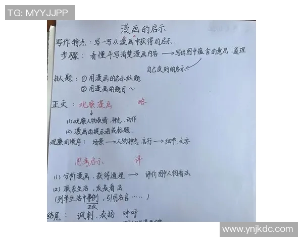 崔永熙的艺术之路与人生哲学探索：从创作到生活的深刻思考与启示