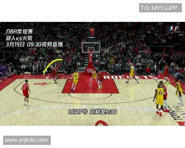 湖人对火箭比赛直播信息及观看渠道全攻略