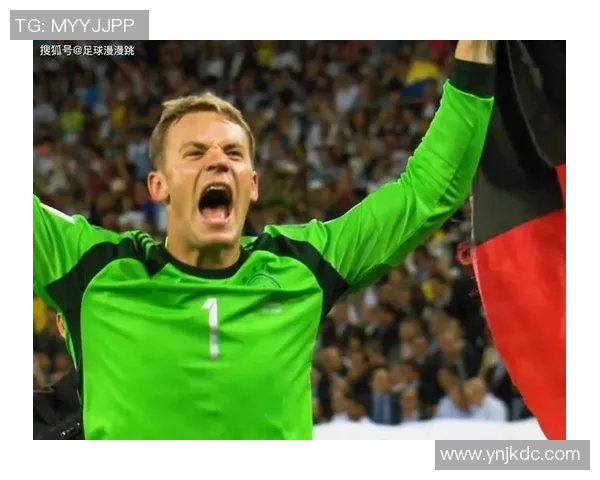 诺伊尔：从守门员到传奇，探寻他在足球历史上的辉煌足迹与影响力