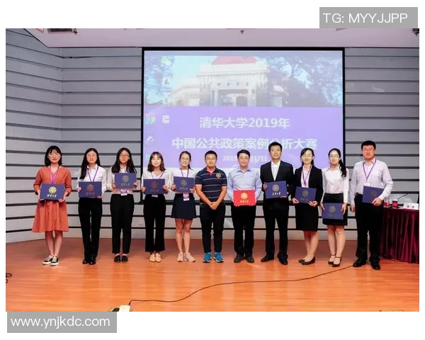 2019年古巴清华大学与北京大学的精彩对决与深度分析 2019年古巴清华大学与北京大学的精彩对决与深度分析