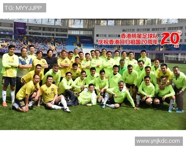 中国国家队与香港足球队激战正酣期待精彩对决揭开新篇章