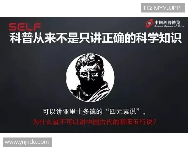 富兰克林的智慧与人生哲学探讨：从科学到人际关系的全面解析