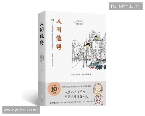 张帆:在风云变幻的时代中探索人生的意义与价值 张帆:在风云变幻的时代中探索人生的意义与价值