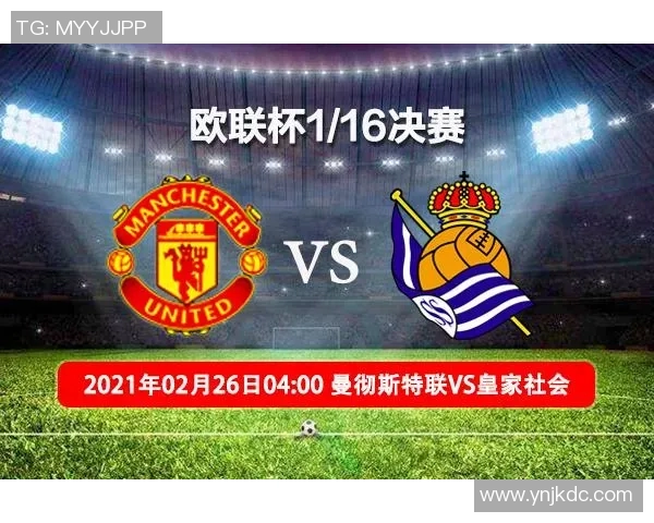 曼城与维尔港对决前瞻分析及赛果预测详解 曼城与维尔港对决前瞻分析及赛果预测详解